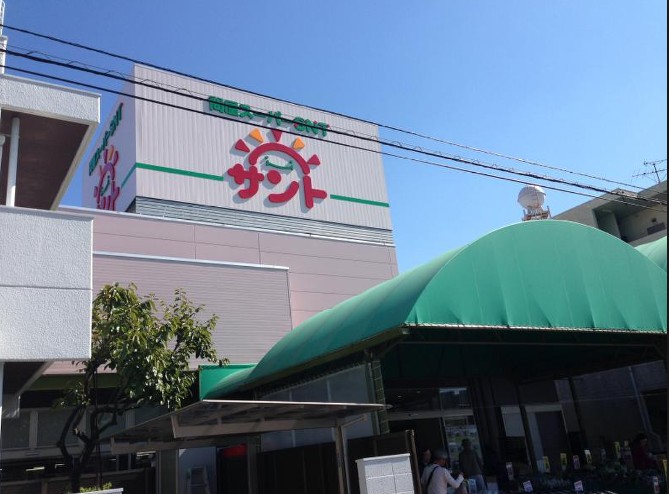 スーパー　問屋スーパーサント 名東店（スーパー）まで305m