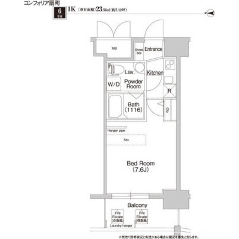 ARISTO扇町の間取り写真