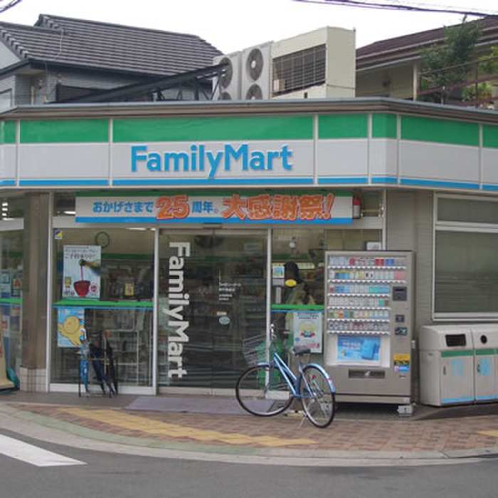 コンビニ　ファミリーマート（コンビニ）まで172m