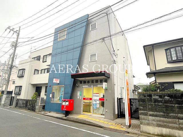 郵便局　葛飾水元郵便局（郵便局）まで619m