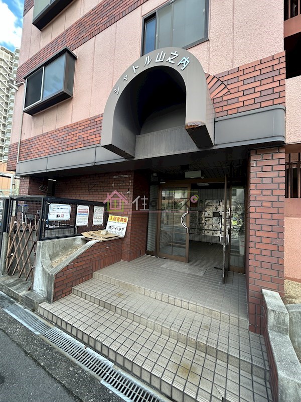 シャトル山之内の外観写真
