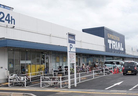 スーパー　スーパーセンタートライアル滋賀大津店（スーパー）まで1023m