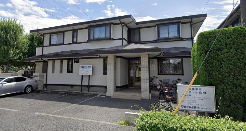 病院　野崎内科医院（病院）まで650m