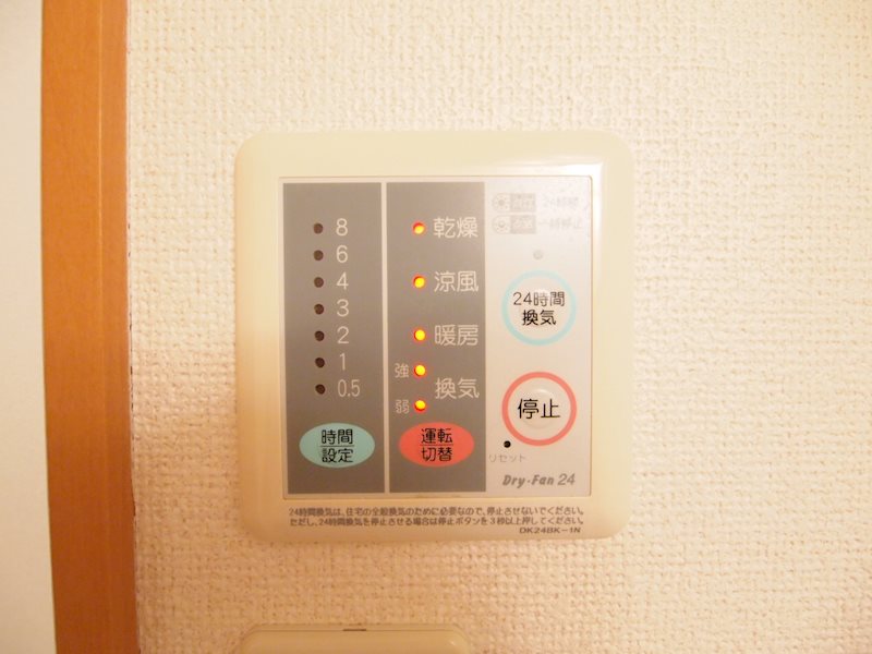 レブリアント賀茂のその他写真