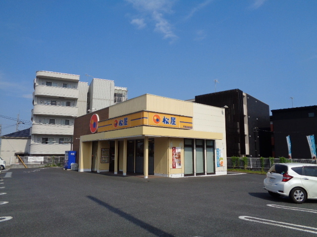 飲食店　松屋　平塚市北金目店（飲食店）まで3937m