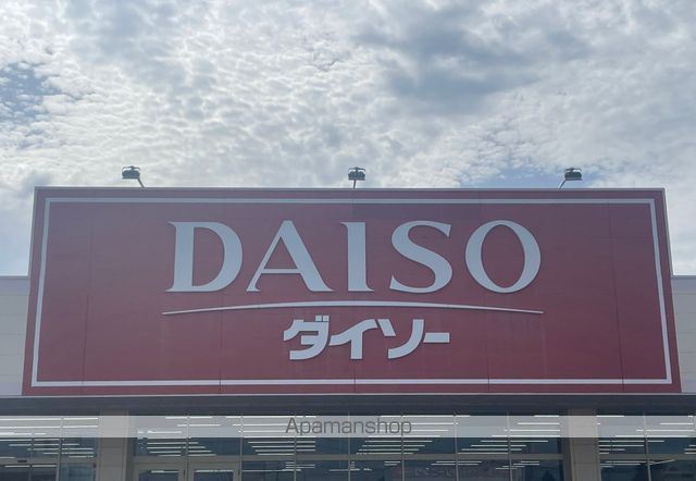 ＪＲ常磐線 土浦駅 バス乗車時間：9分 最寄りバス停で下車 徒歩7分 2階建 築34年の周辺写真