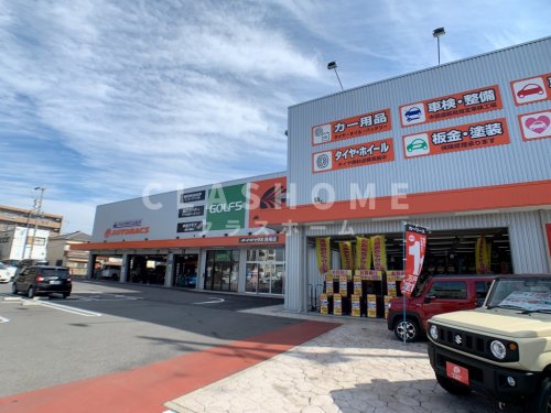 その他　オートバックス 西尾店（その他）まで300m