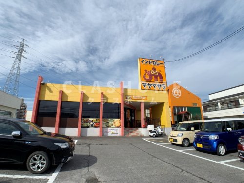 飲食店　マヤマサラ 西尾店（飲食店）まで386m