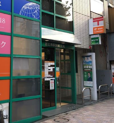 シティスクエア恵比寿の周辺写真
