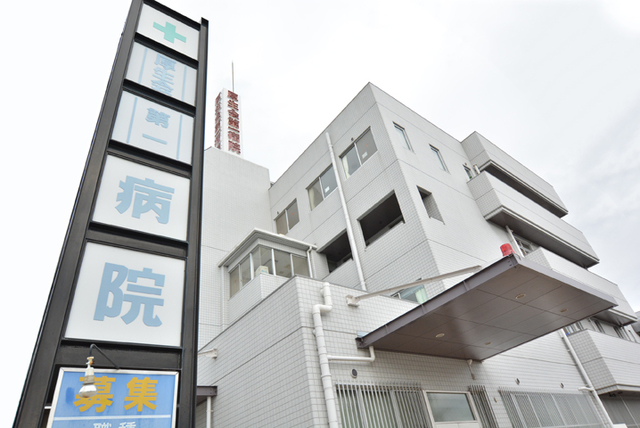 病院　医療法人厚生医学会厚生会第一病院（病院）まで377m