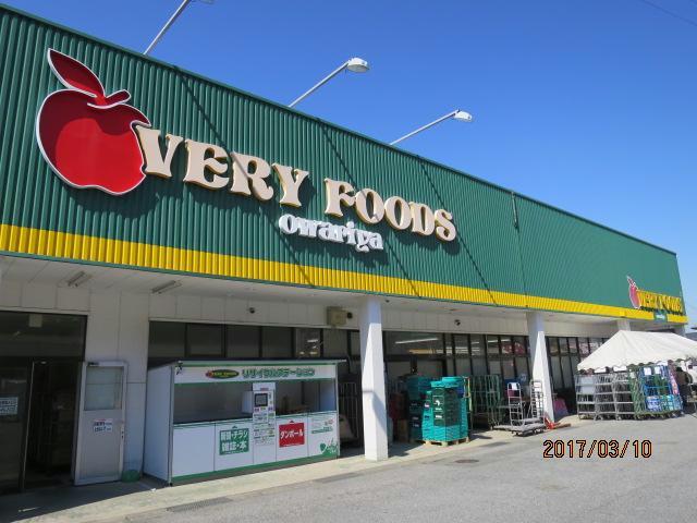 スーパー　VERY　FOODS尾張屋木更津店（スーパー）まで918m