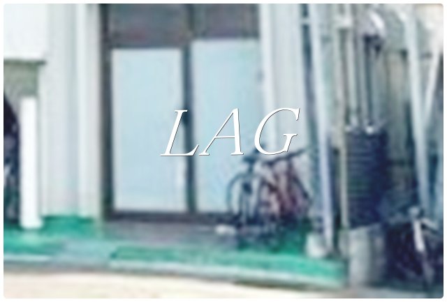 その他共有部分　共有スペースです。