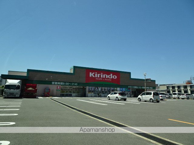 その他　キリン堂（その他）まで1776m