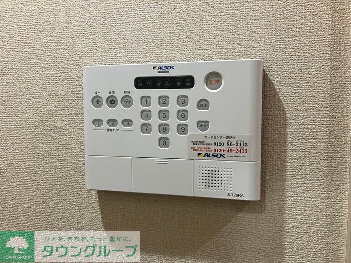 ラ・メール長須賀のその他写真
