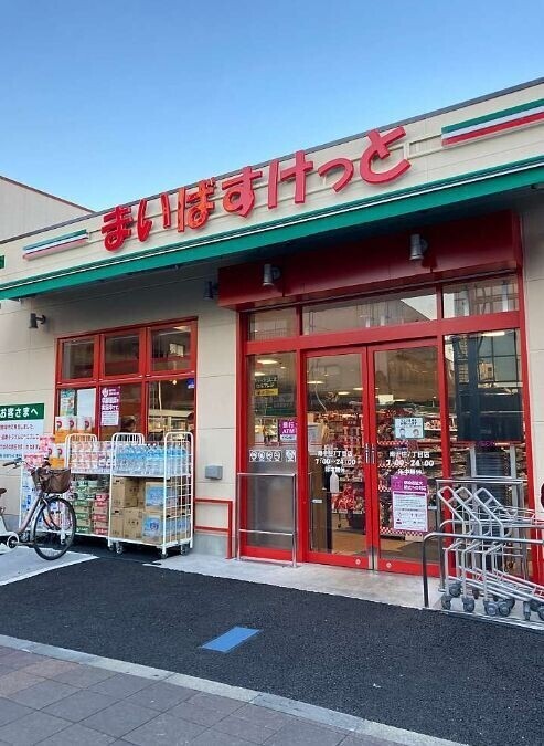 スーパー　まいばすけっと南千住7丁目店（スーパー）まで432m