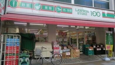 コンビニ　ローソンストア100荒川南千住五丁目店（コンビニ）まで291m