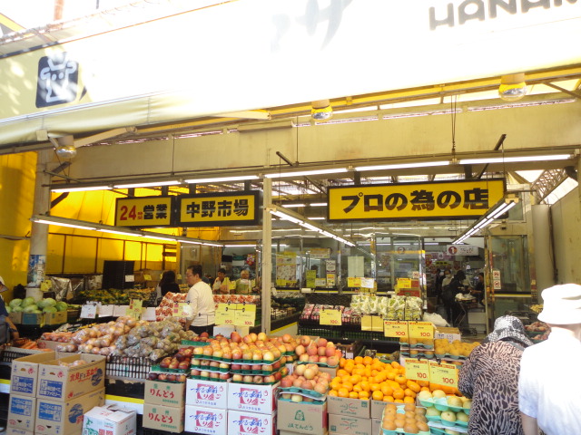 東京メトロ丸ノ内線 中野坂上駅 徒歩7分 4階建 築37年の周辺写真