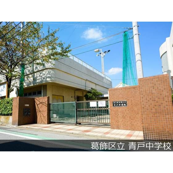 UR青戸第二の周辺写真