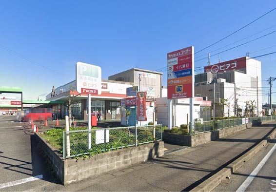 スーパー　ピアゴ 八剱店（スーパー）まで849m