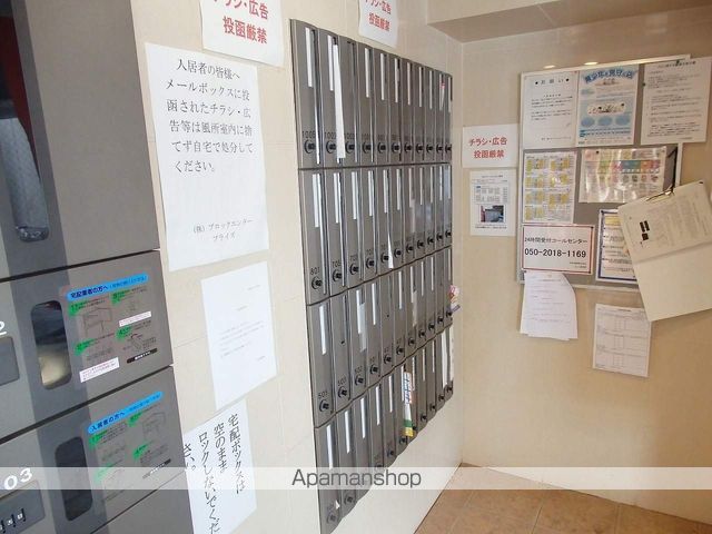 その他共有部分　その他共有部分
