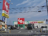 ドラックストア　スギドラッグ城山店（ドラッグストア）まで324m
