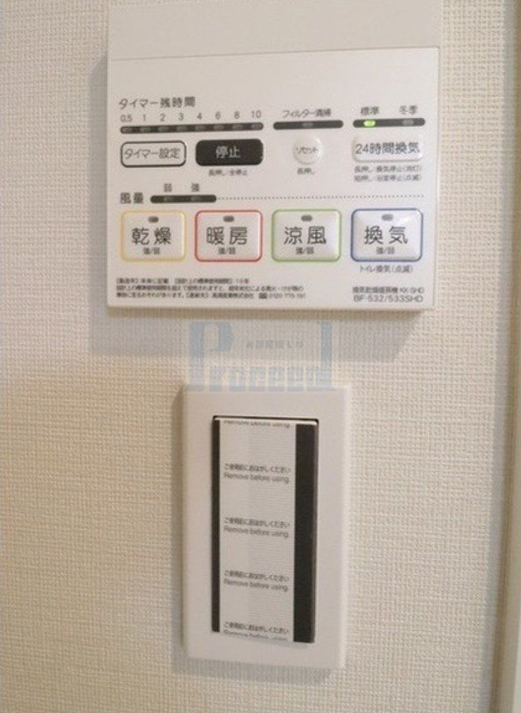 その他設備　便利な設備充実！