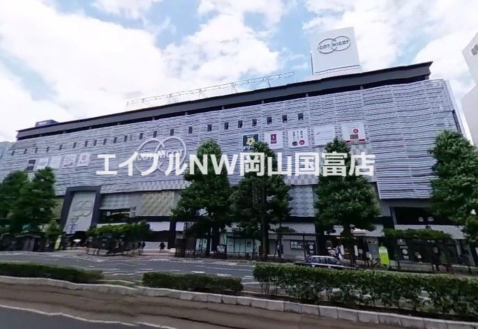 スーパー　天満屋ハピーズ岡山駅前店（スーパー）まで290m