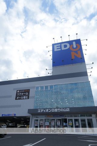 その他　エディオン（その他）まで300m