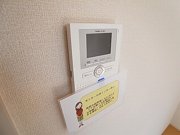 セキュリティ　別部屋写真