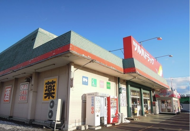 ドラックストア　ツルハドラッグ河原木店（ドラッグストア）まで650m