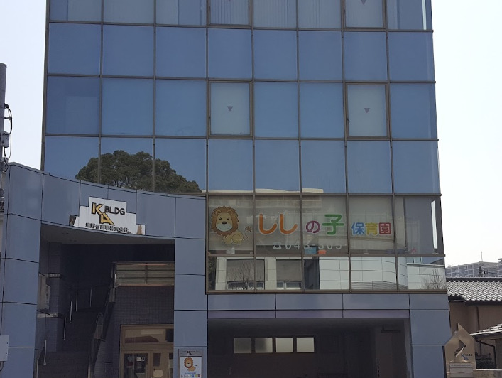 幼稚園・保育園　ししの子保育園小中台町（幼稚園・保育園）まで182m