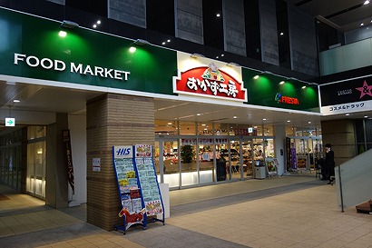 スーパー　フレスタ牛田店（スーパー）まで350m