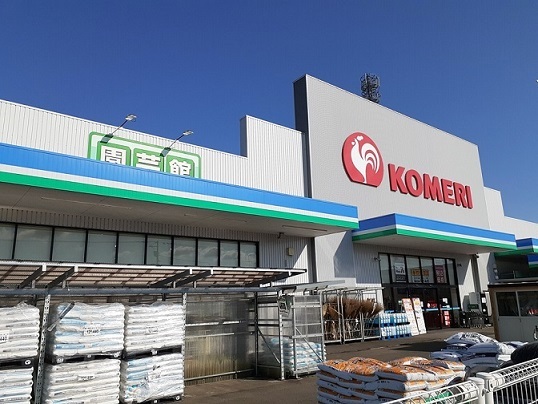 ホームセンター　コメリハード＆グリーン栗山店（ホームセンター）まで581m