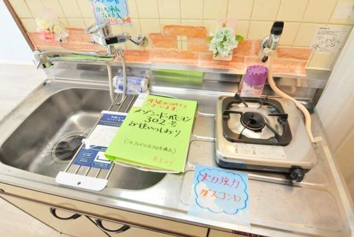 東急田園都市線 用賀駅 徒歩4分 4階建 築45年のキッチン写真