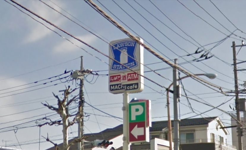 コンビニ　ローソン 川口南鳩ヶ谷六丁目店（コンビニ）まで264m