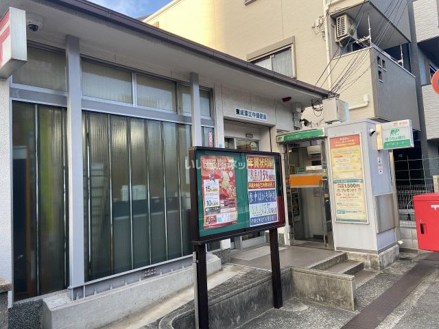 郵便局　東成深江中郵便局（郵便局）まで273m
