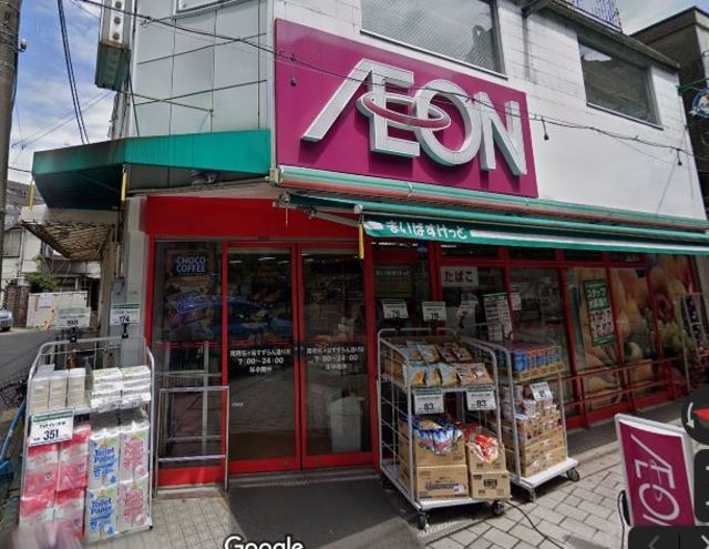 その他　まいばすけっと南阿佐ヶ谷すずらん通り店