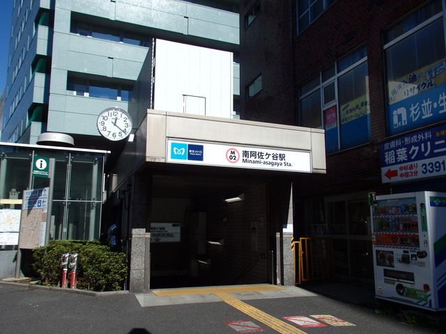 その他　南阿佐ヶ谷駅(東京メトロ 丸ノ内線)（その他）まで360m