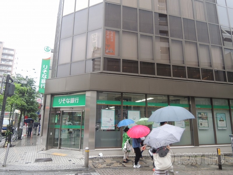 銀行　りそな銀行（銀行）まで625m