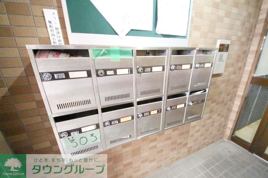 その他共有部分