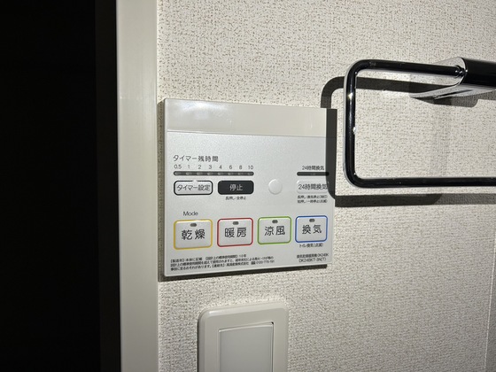 その他設備　※別部屋の写真です