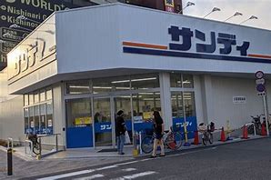 スーパー　サンディ岸ノ里店（スーパー）まで534m