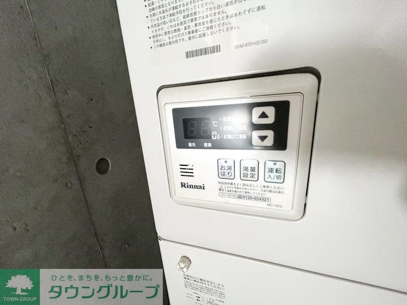 その他設備　設備同仕様