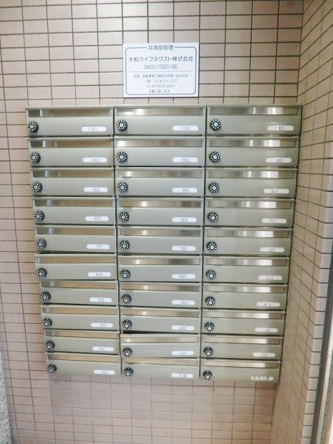 その他共有部分　内見の予約先は【タウンハウジング中野店】です★