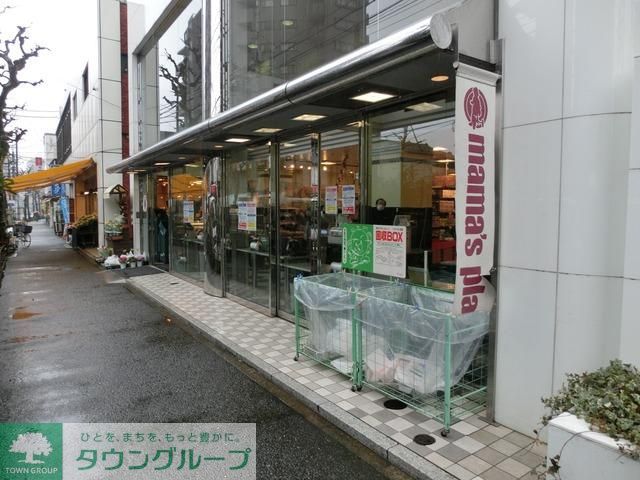 スーパー　ママズ（スーパー）まで310m