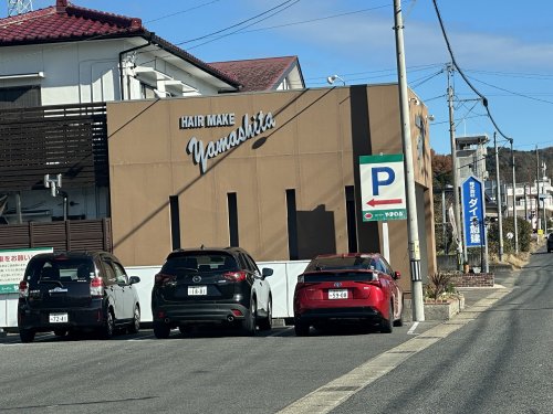 その他　ヘアーメイクヤマシタ（その他）まで390m