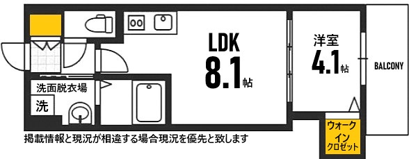 Bonheur宇品海岸の間取り写真