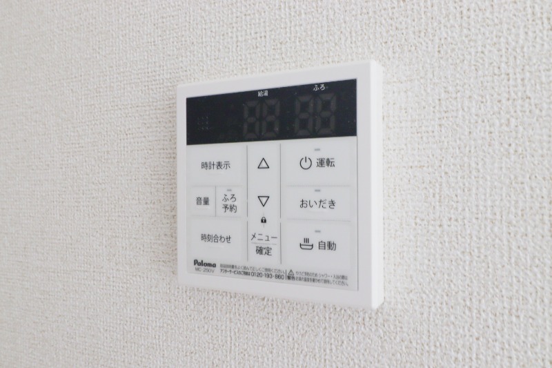 その他設備　図面と現状に相違がある場合には現状を優先