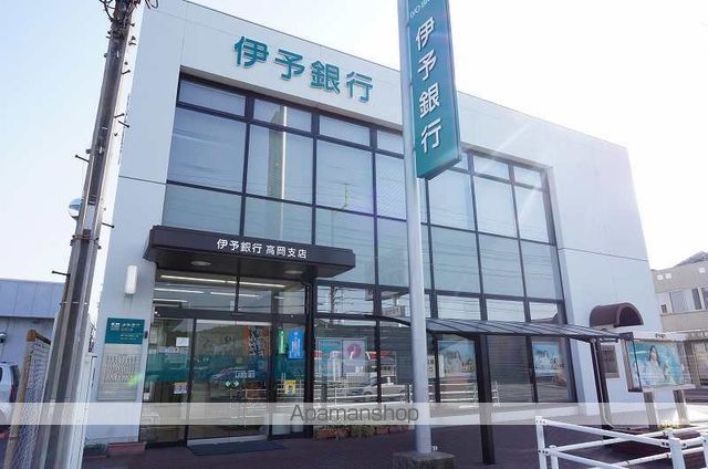 銀行　伊予銀行高岡支店（銀行）まで1581m