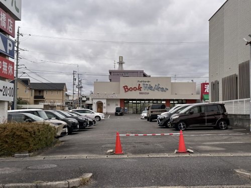 その他　ブックウォーカー（その他）まで486m